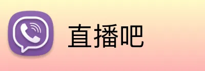 直播吧 logo